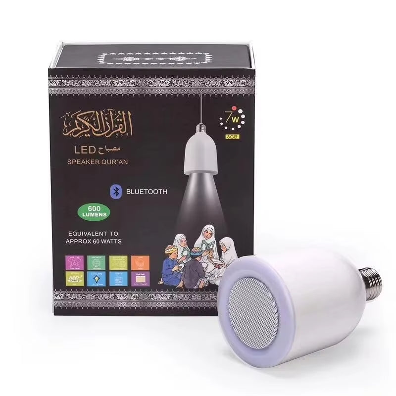 مصباح قرآن LED مع مكبر صوت مدمج